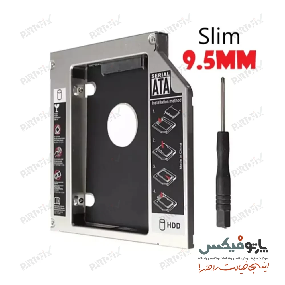 کدی اسلیم 9.5 میلیمتر هارد اینترنال