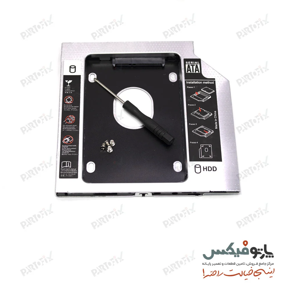 کدی اسلیم 9.5 میلیمتر هارد اینترنال