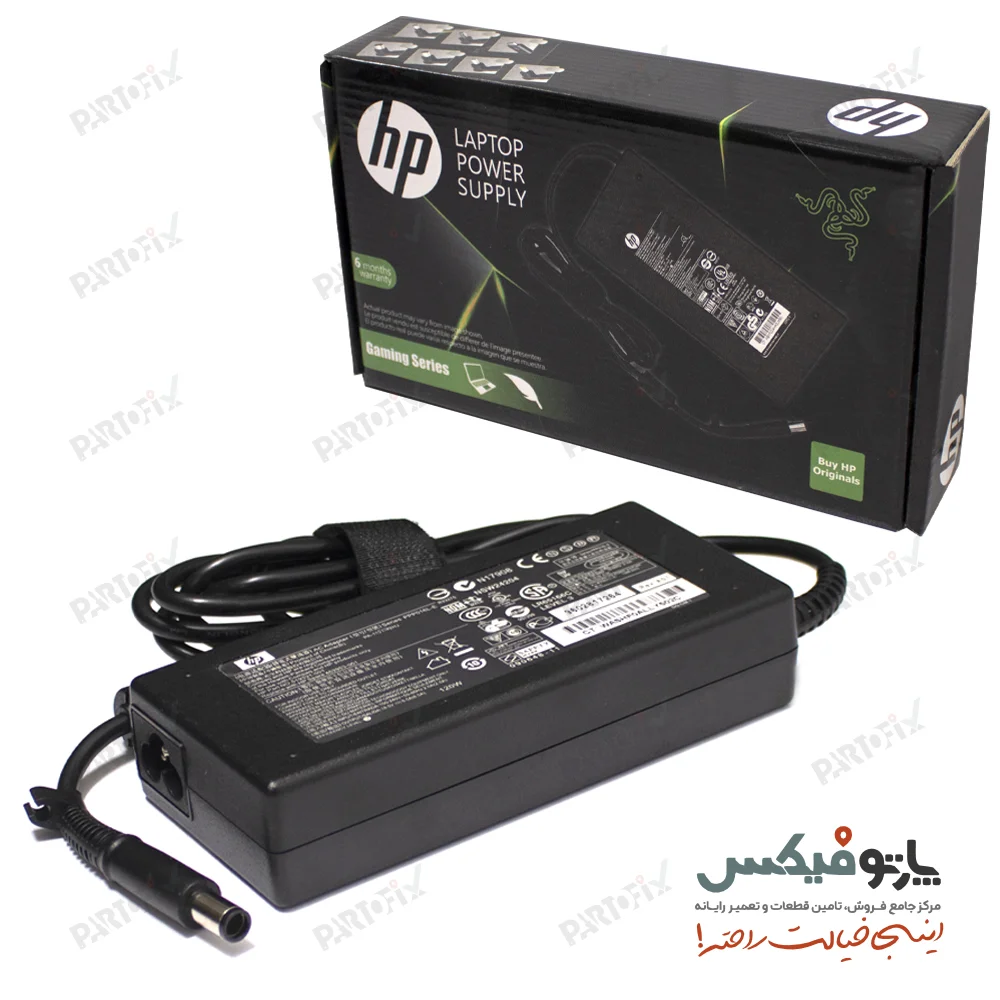 شارژر اورجینال لپ تاپ اچ پی 18.5 ولت 6.5 آمپر 7.4X5.0