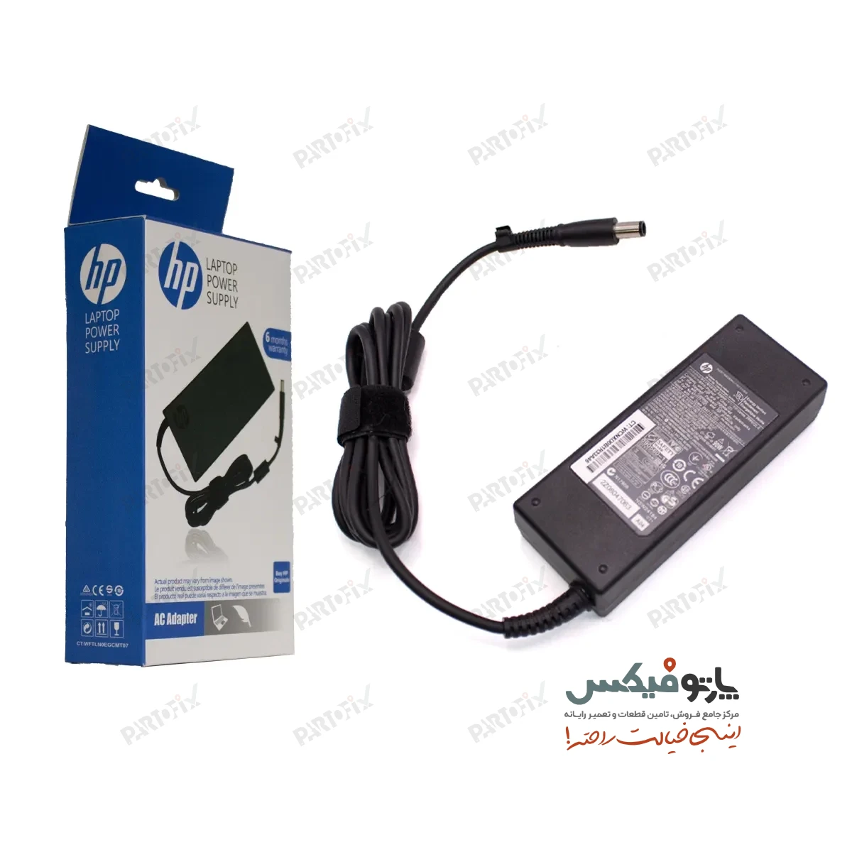 شارژر اورجینال لپ تاپ اچ پی 19.5 ولت 4.62 آمپر کانکتور 5.0 *7.4