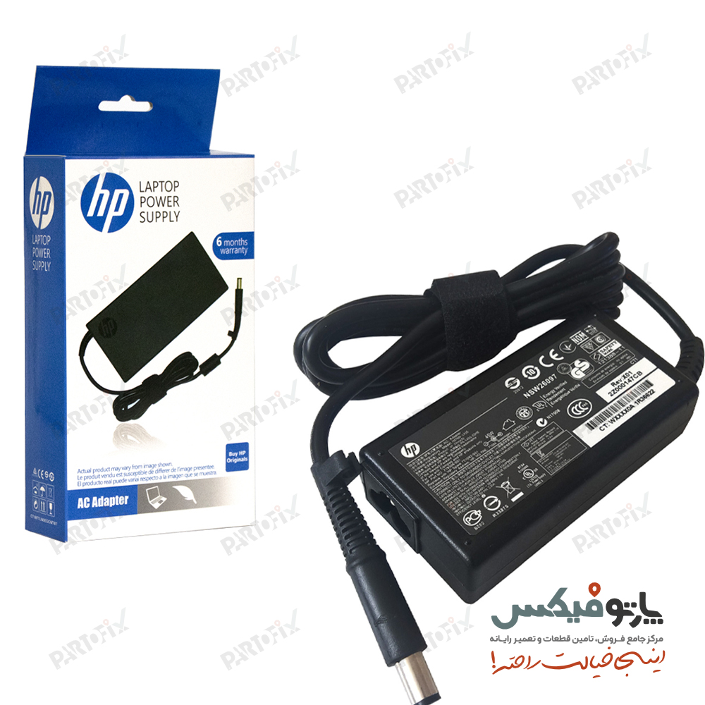شارژر اورجینال لپ تاپ اچ پی 19.5 ولت 2.31 آمپر 7.4X5.0