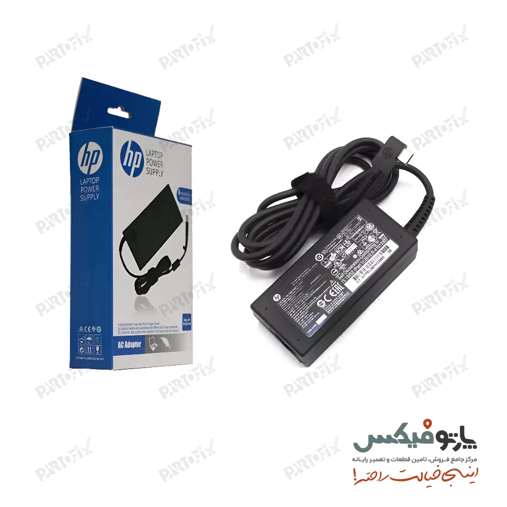 شارژر اورجینال لپ تاپ اچ پی 15 ولت 3 آمپر 45 وات TYPE-C