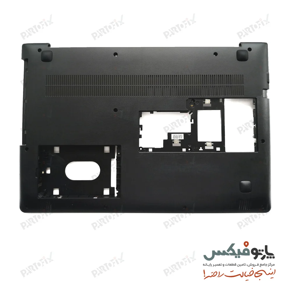 قاب کف ( D ) لپ تاپ لنوو ideapad 310-15