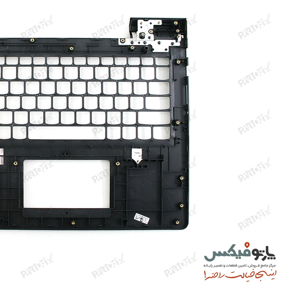 قاب دور کیبورد (C) لپ تاپ لنوو IDEAPAD 700-15
