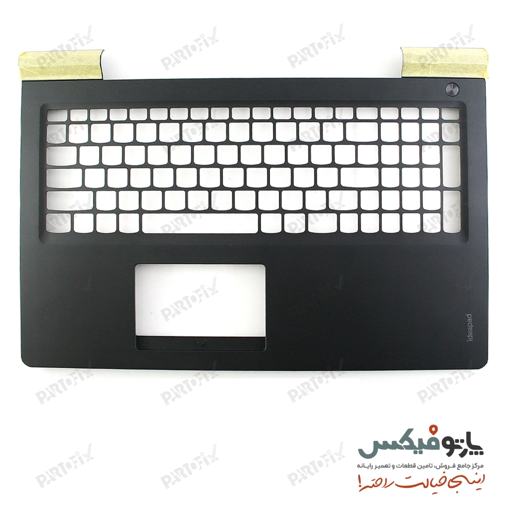 قاب دور کیبورد (C) لپ تاپ لنوو IDEAPAD 700-15