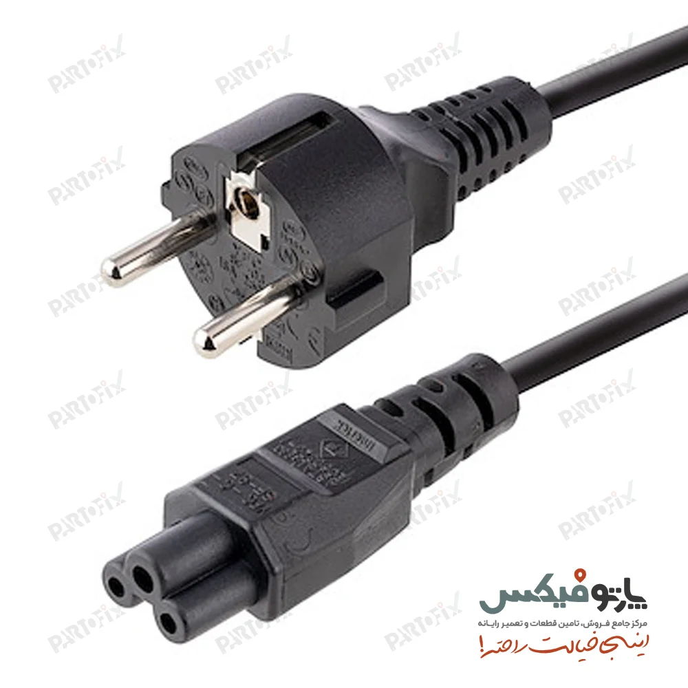 کابل برق سه پین شارژر لپ تاپ 1.5 متری