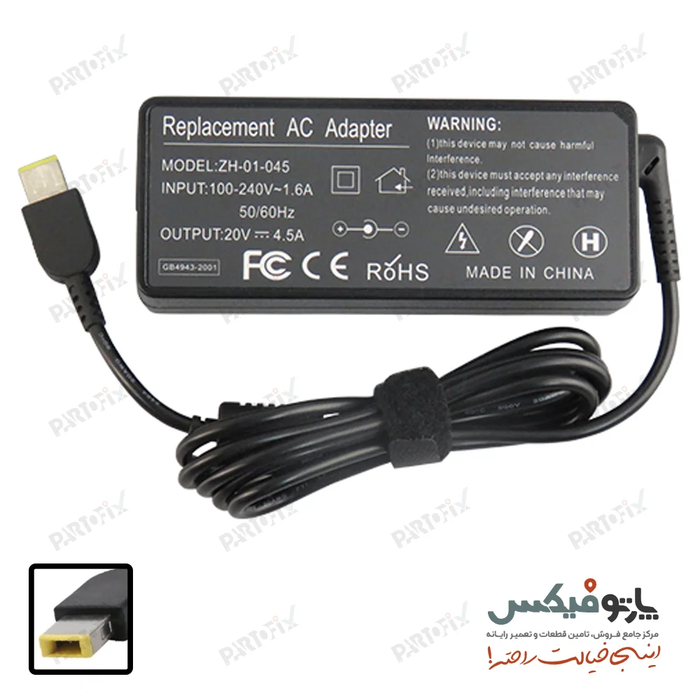 شارژر لپ تاپ لنوو 20 ولت 4.5 آمپر 90 وات کانکتور USB