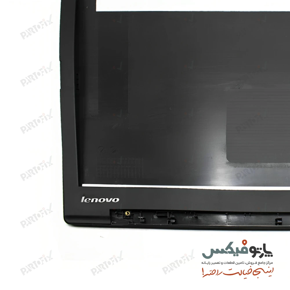 قاب پشت و دور ال سی دی (AB) لپ تاپ لنوو IdeaPad 130-15 , IP130-15
