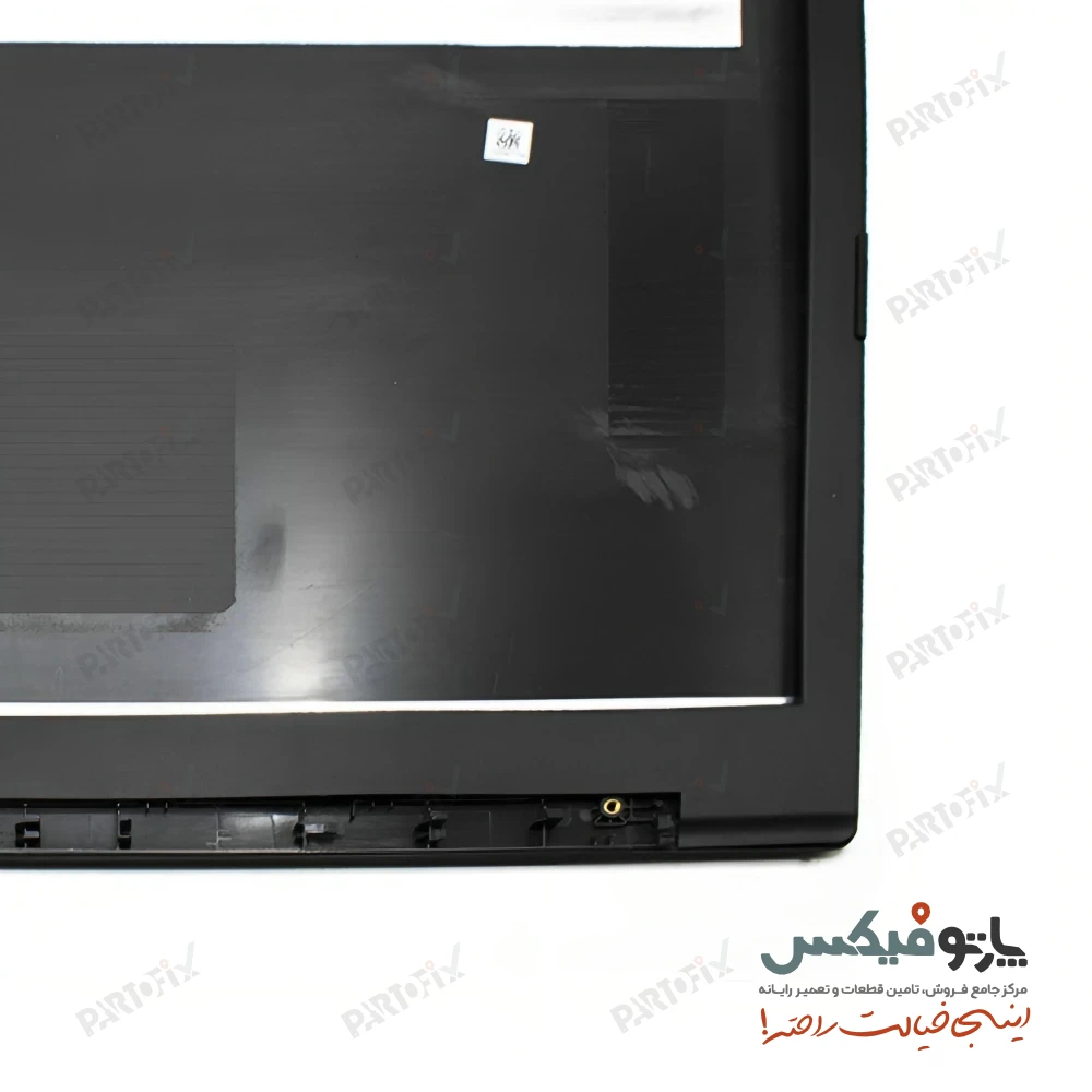 قاب پشت و دور ال سی دی (AB) لپ تاپ لنوو IdeaPad 130-15 , IP130-15