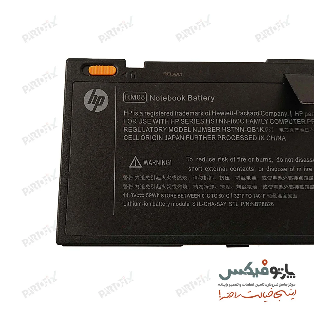 باتری اورجینال لپ تاپ اچ پی Envy 14-1000 پارت نامبر RM08