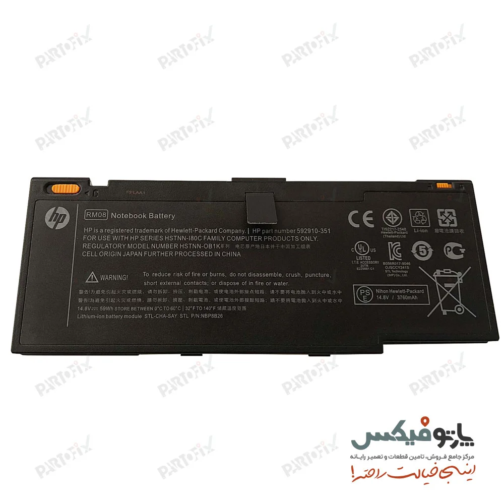 باتری اورجینال لپ تاپ اچ پی Envy 14-1000 پارت نامبر RM08