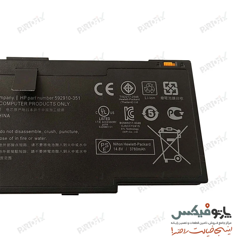 باتری اورجینال لپ تاپ اچ پی Envy 14-1000 پارت نامبر RM08