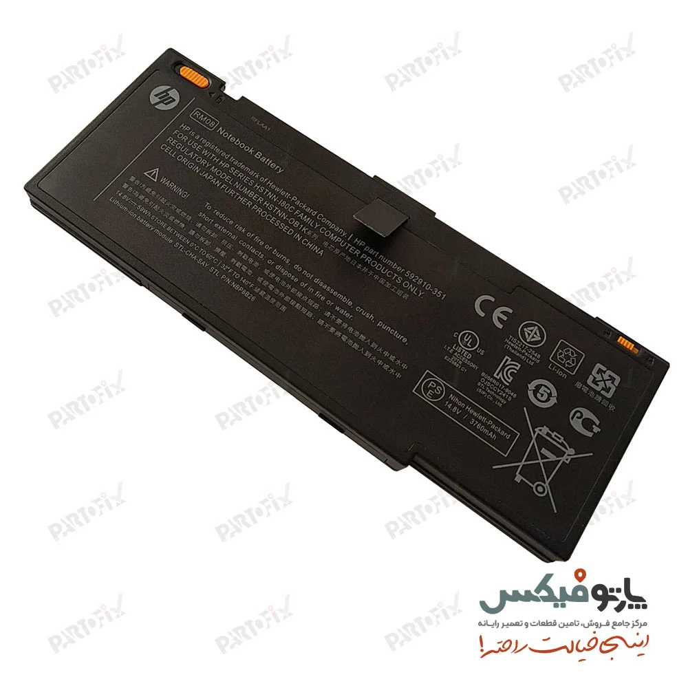 باتری اورجینال لپ تاپ اچ پی Envy 14-1000 پارت نامبر RM08