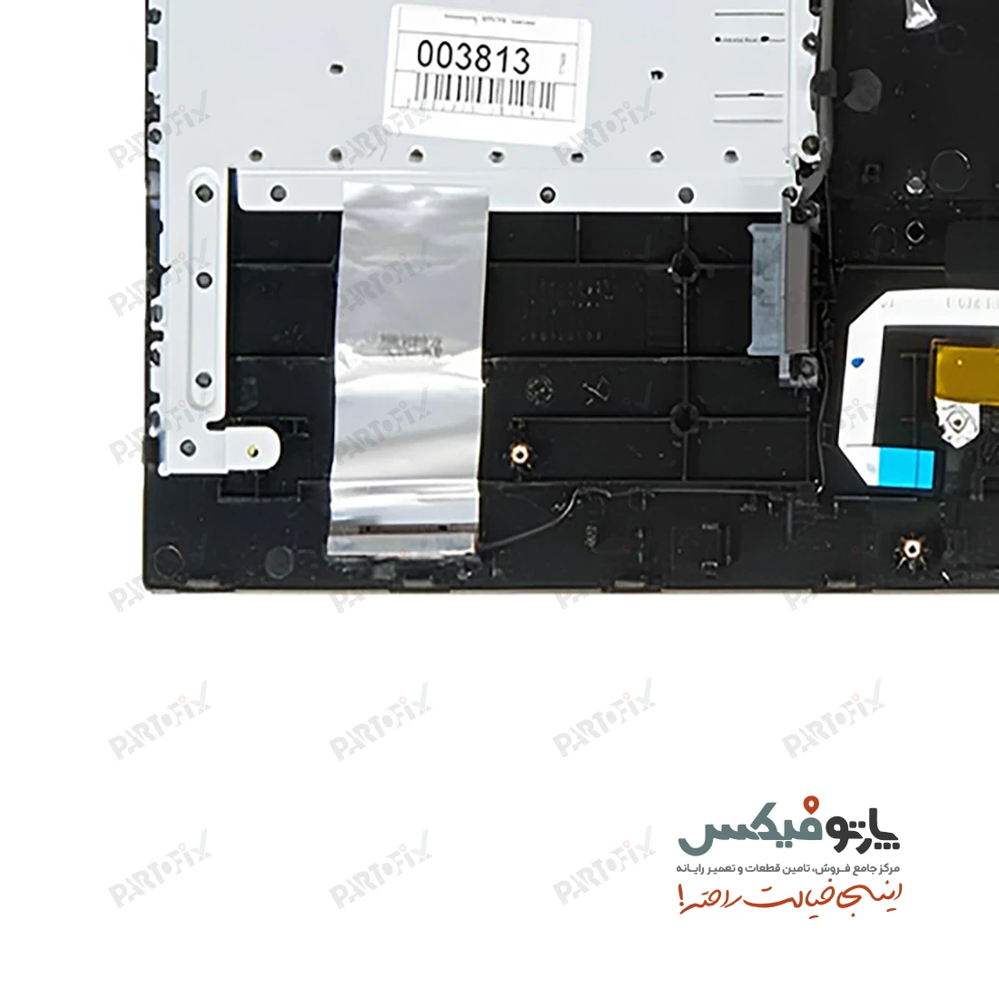 قاب دور کیبورد (C) لپ تاپ سامسونگ NP305V5A