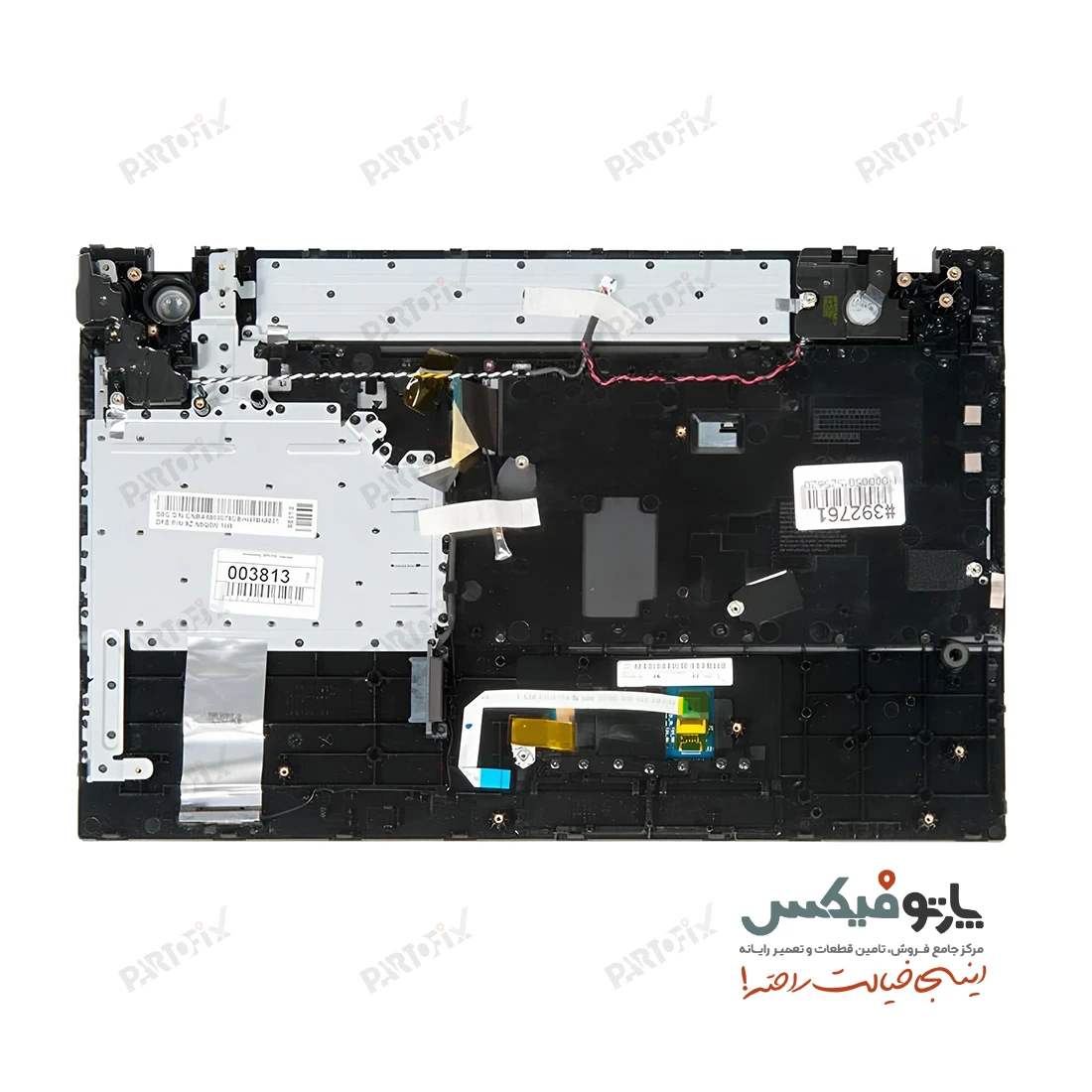 قاب دور کیبورد (C) لپ تاپ سامسونگ NP305V5A