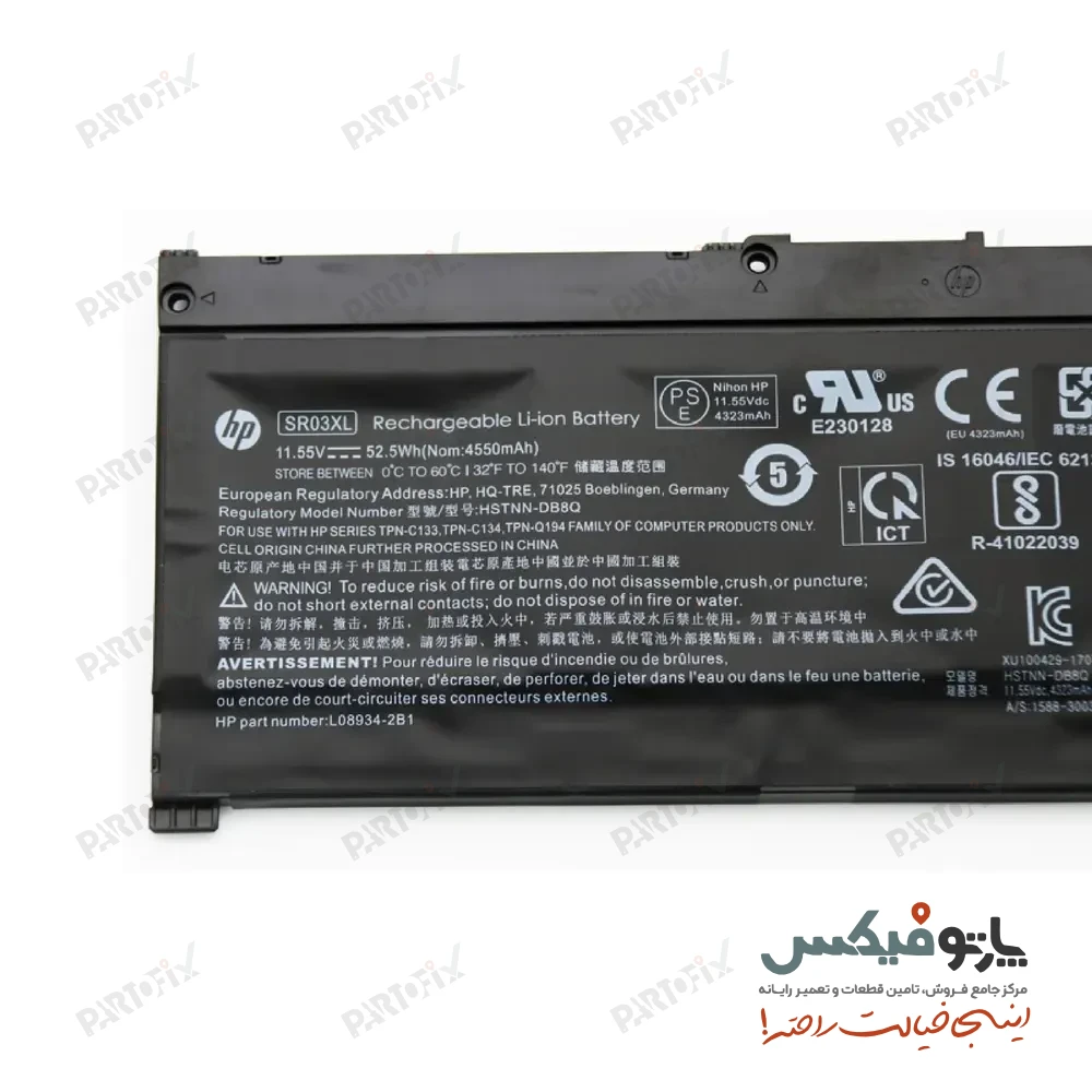 باتری لپ تاپ اچ پی Pavilion 15 CE000 Series پارت نامبر SR03XL