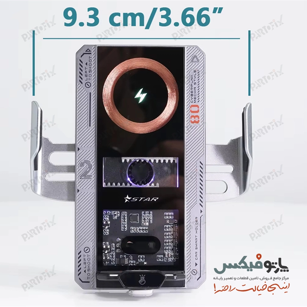 هولدر هوشمند خودرو مدل T9