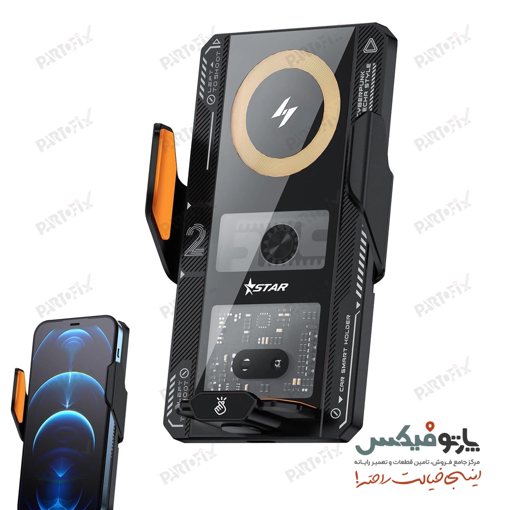 هولدر هوشمند خودرو مدل T9