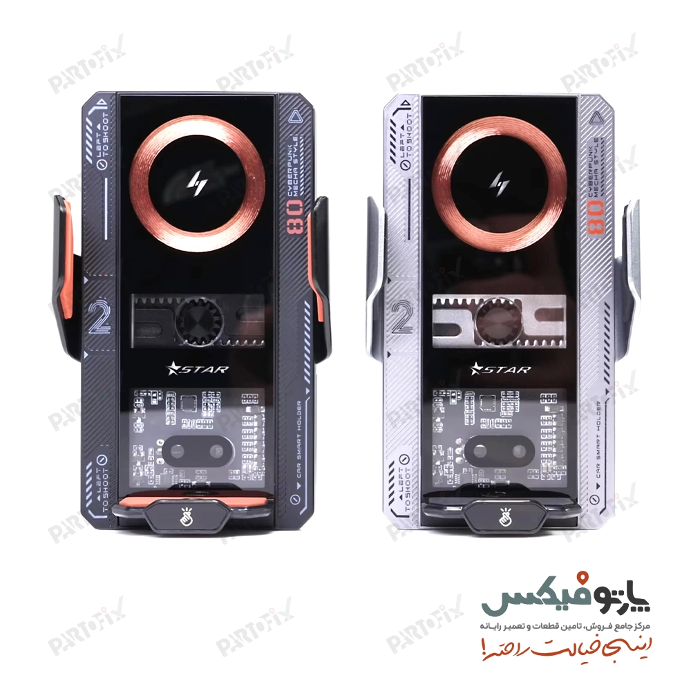 هولدر هوشمند خودرو مدل T9