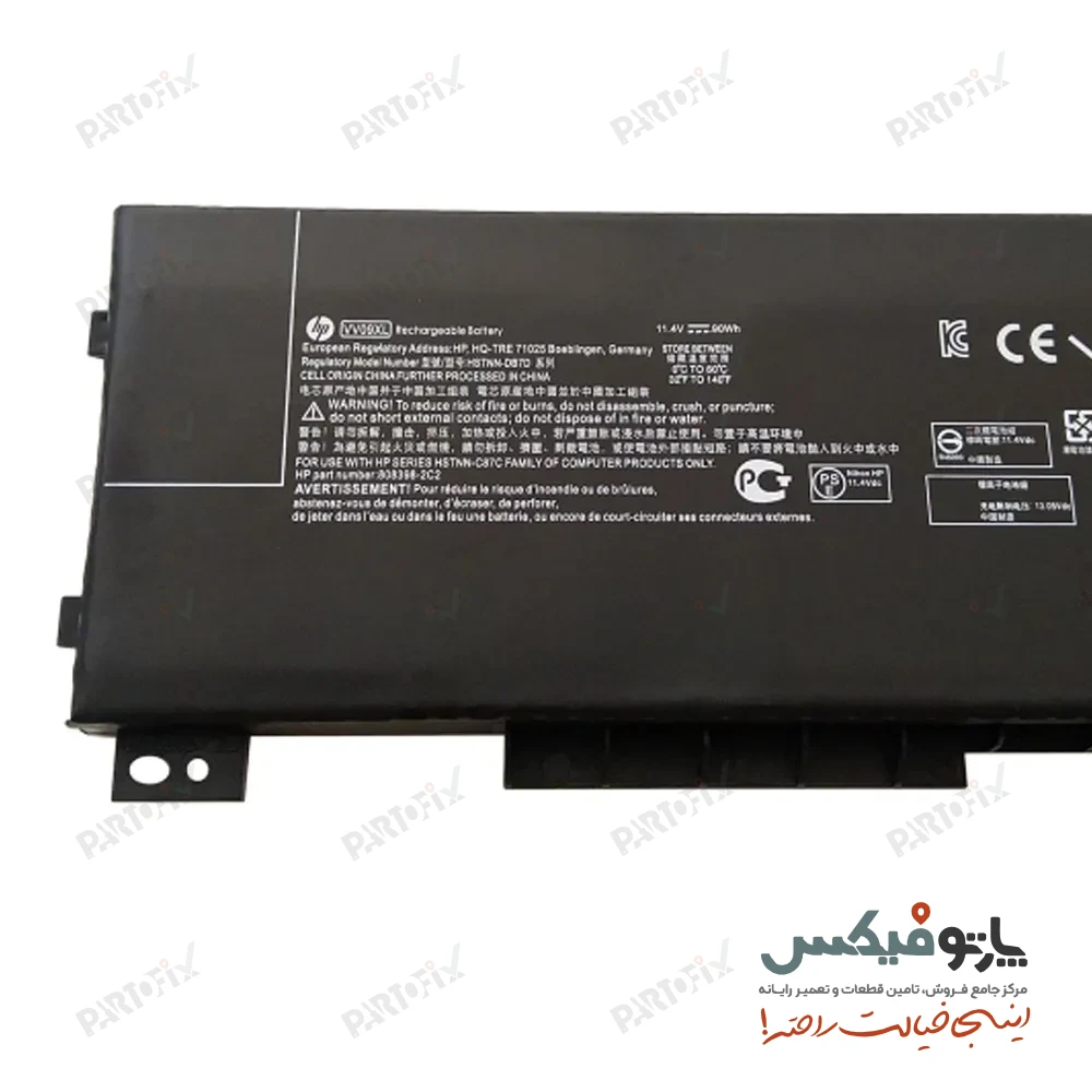 باتری اورجینال لپ تاپ اچ پی ZBook 15 G3 پارت نامبر VV09XL