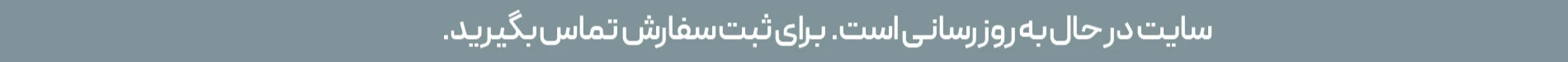 پارتوفیکس